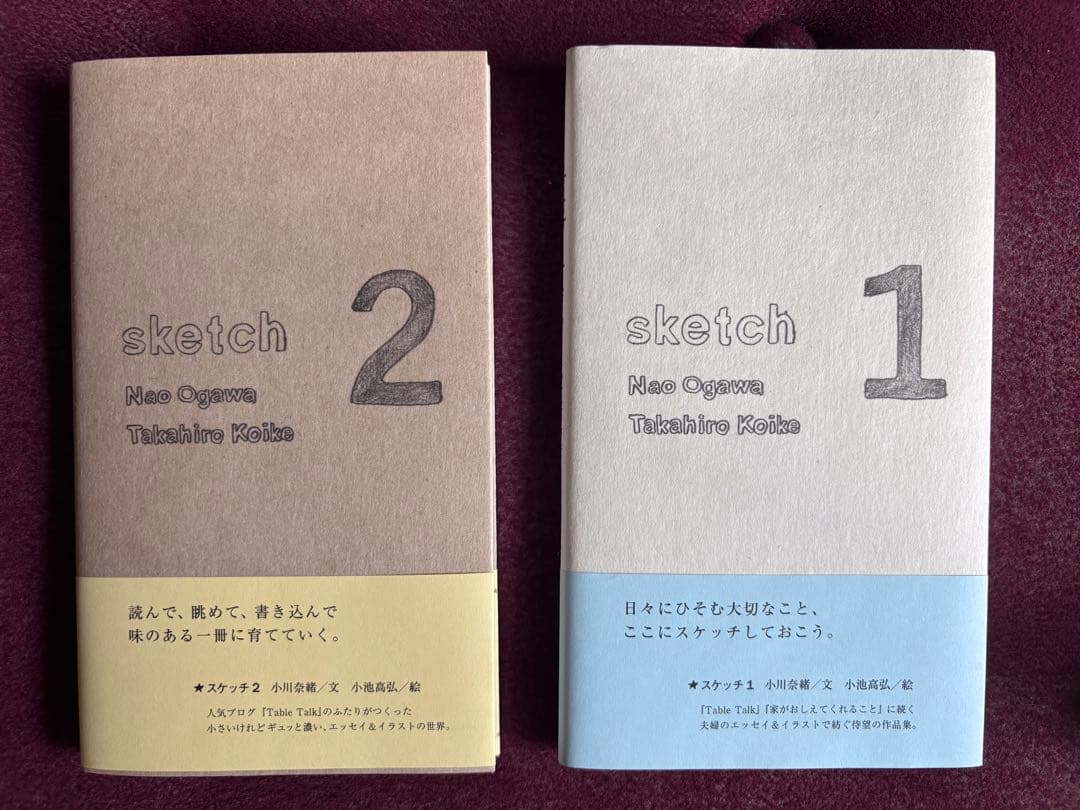 小川奈緒 さん エプロン&sketch2冊