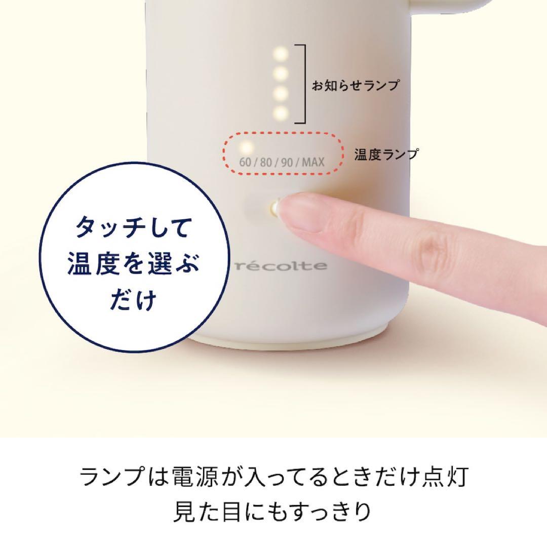 期間限定価格 ✳︎ レコルト スマートケトル スリム グレー REK-1(GY)