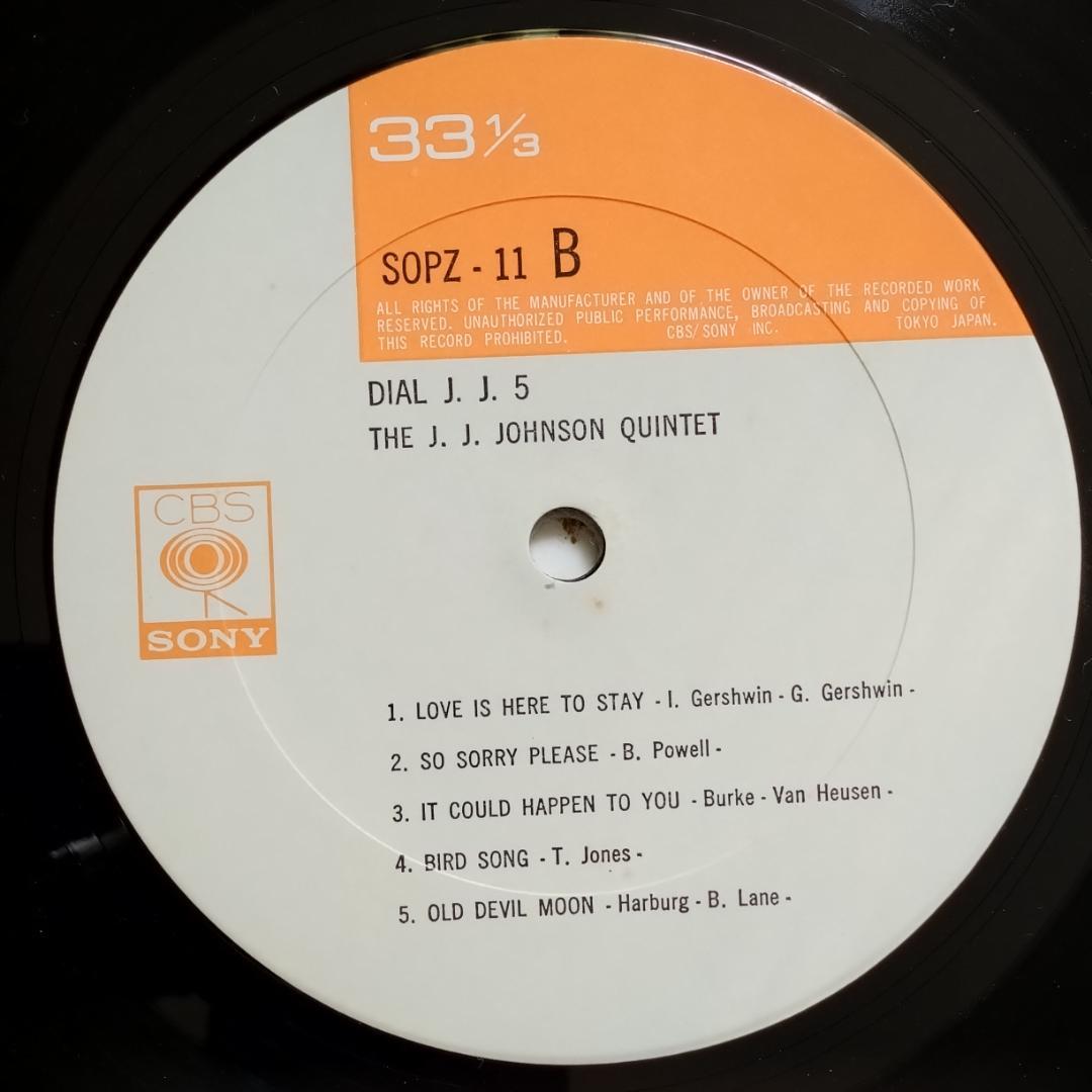 The Eminent J.J.Jonson Vol.1　レコード　他