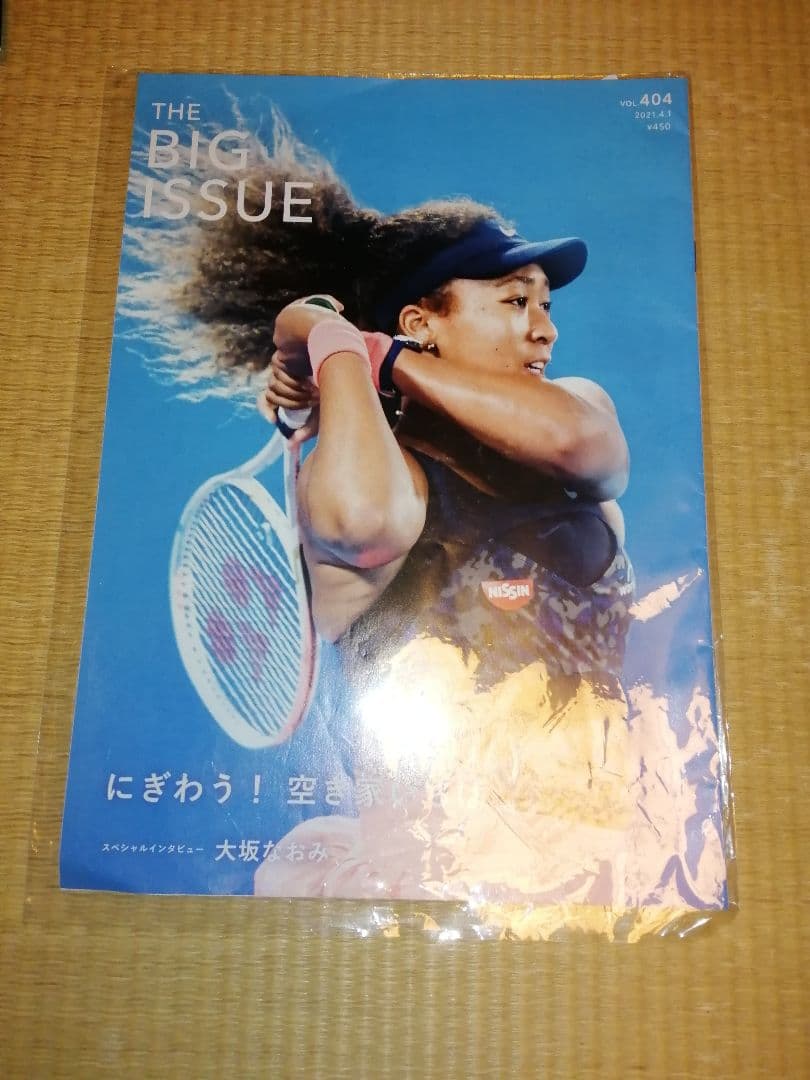 the big issue ビッグイシュー　12冊　美品12冊