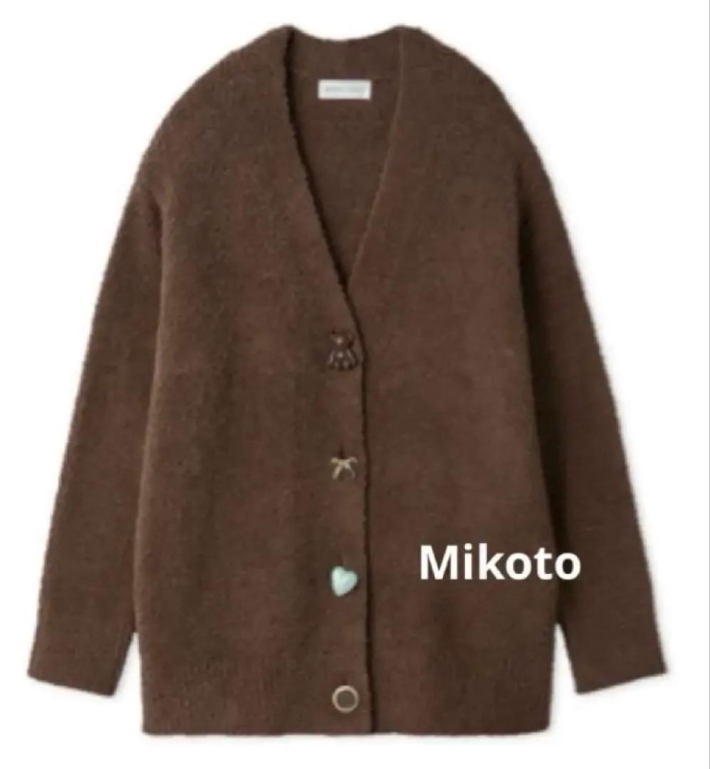 SNIDEL  チョコボタンカーディガン＆チョコシャツ＆ロングパンツ