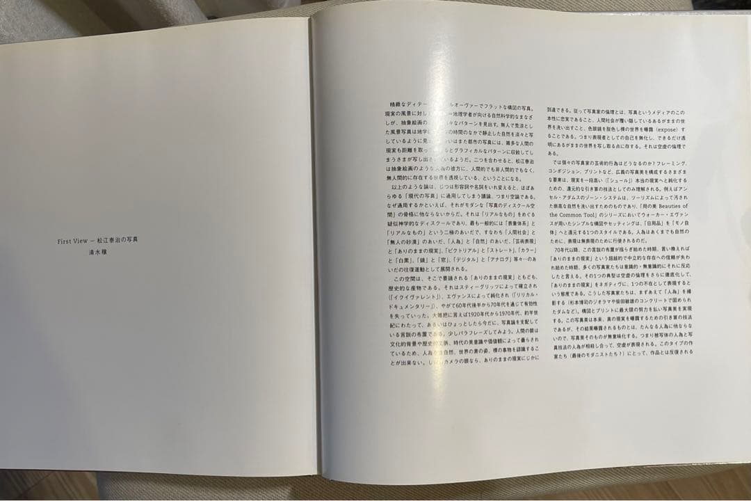 新品未開封　TAIJI MATSUE JP-22 松江泰治写真集　ハードカバー