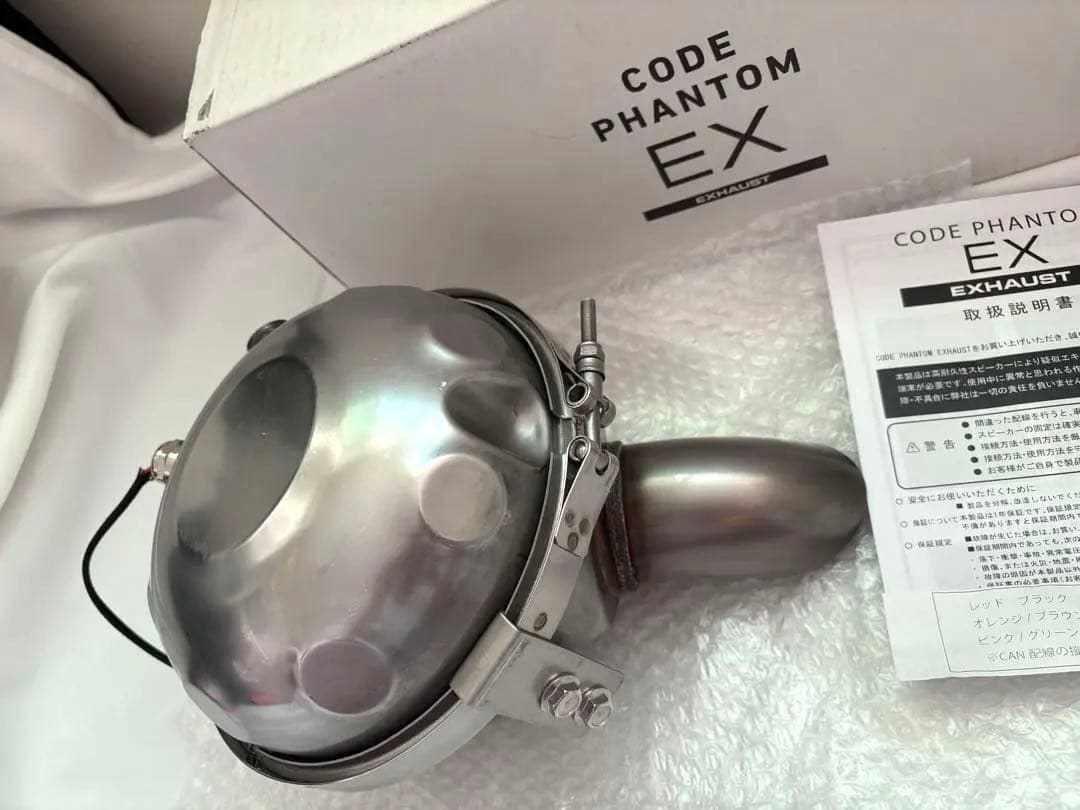 BREX CODE PHANTOM EX マフラースピーカー ベンツ未使用