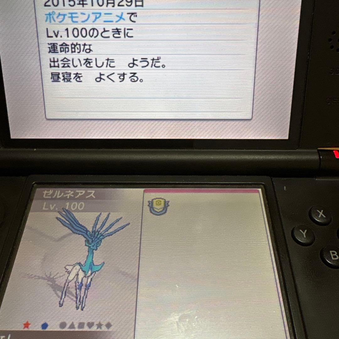 ポケットモンスターX 3DS ソフト