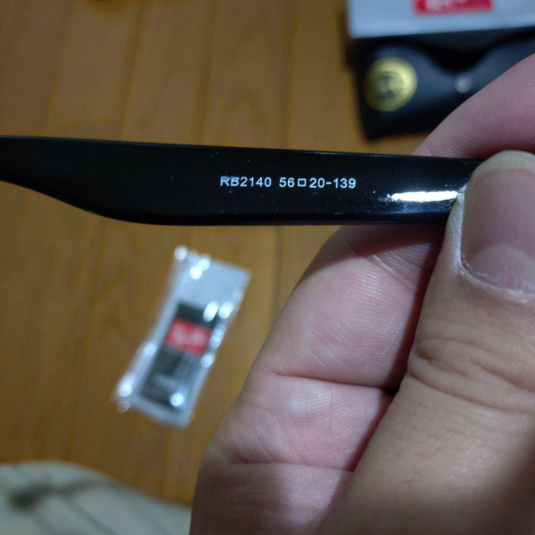 Ray-Ban RB2132 ブラック サングラス