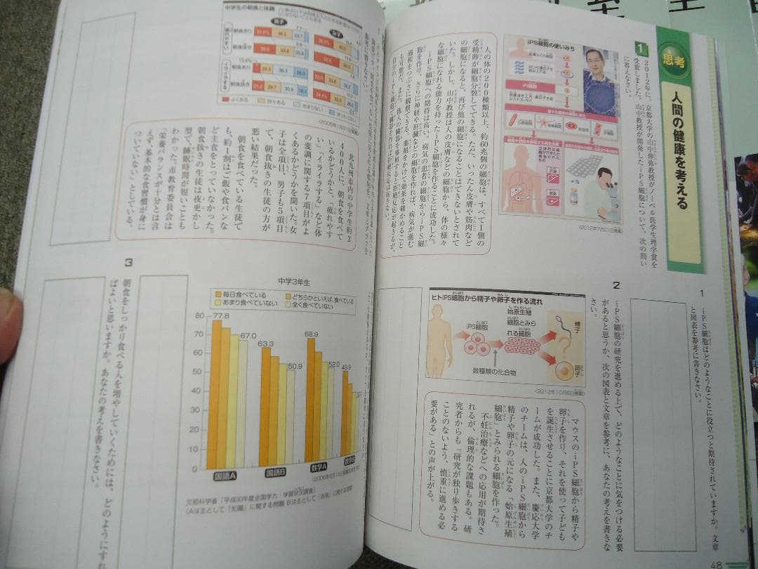 今解き教室　L2発展　2019.3月～20.2月　12冊　書き込みほぼなし状態良