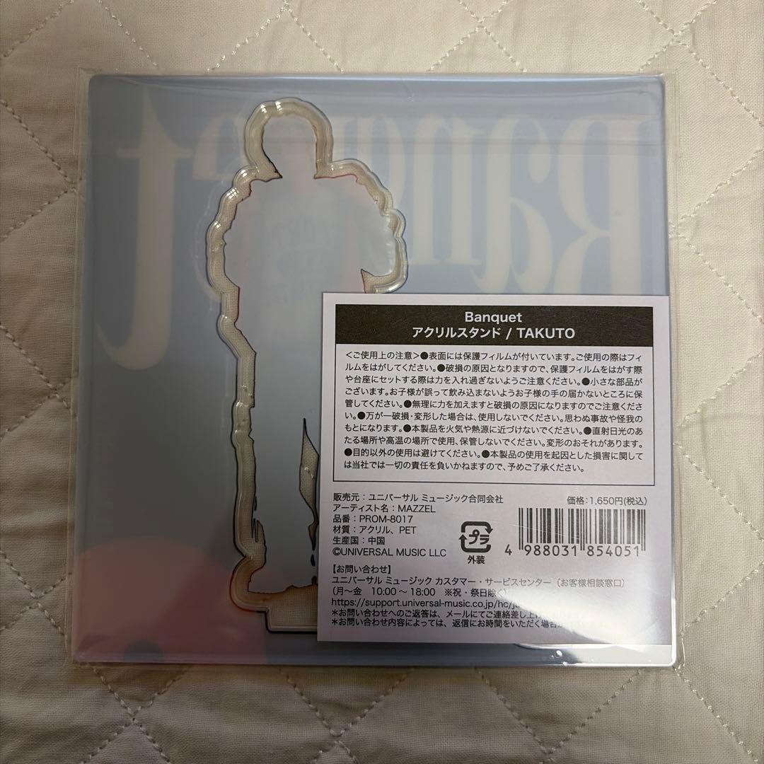 Banquet アクリルスタンド TAKUTO