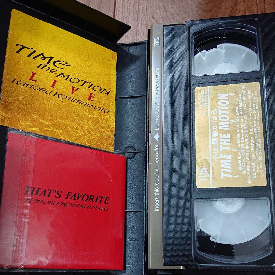 【CD付きVHS TIME THE MOTION LIVE /小比類巻かほる