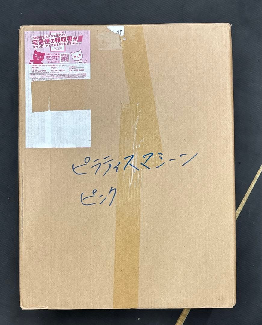 ピラティスマシン ピラティスボード 腹筋ホイール 折りたたみ式 筋トレ