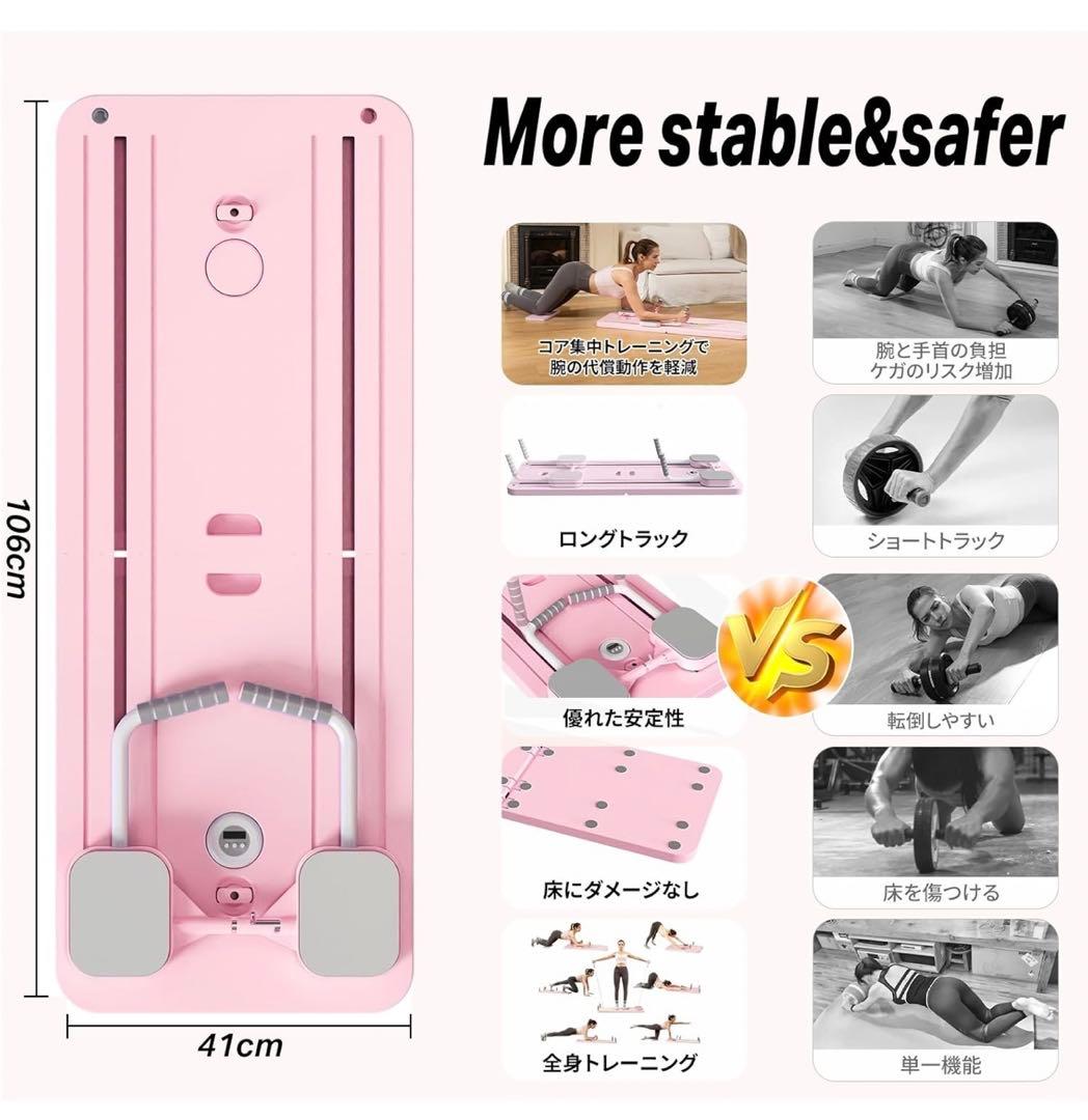 ピラティスマシン ピラティスボード 腹筋ホイール 折りたたみ式 筋トレ