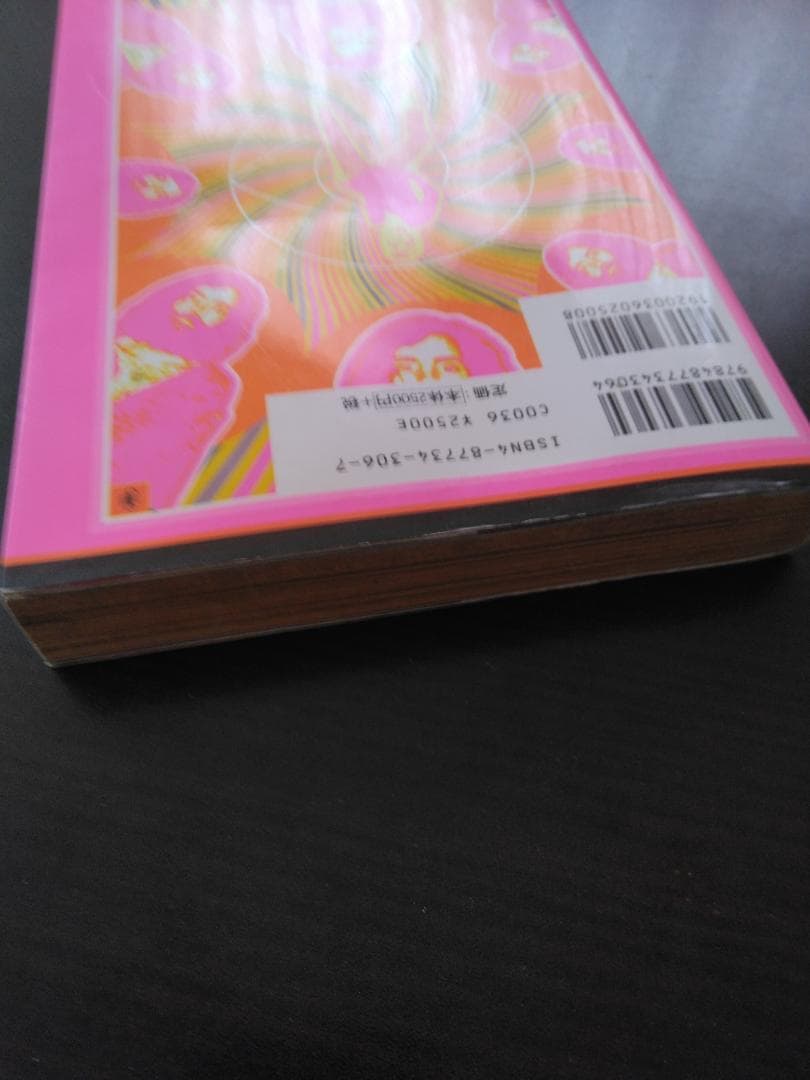 コンプリート チャールズ・マンソン