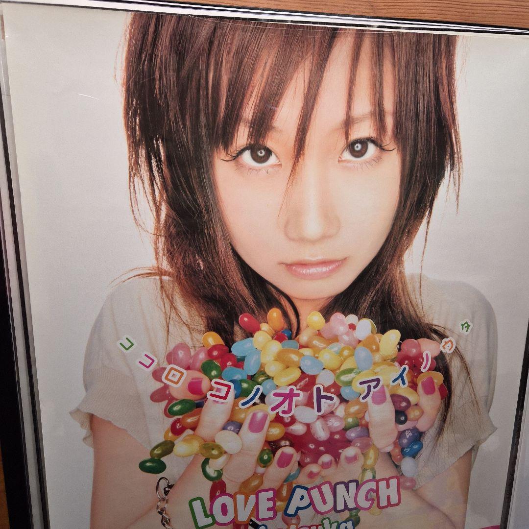 大塚愛 LOVE PUNCH & LOVE JAM ポスター2枚セット
