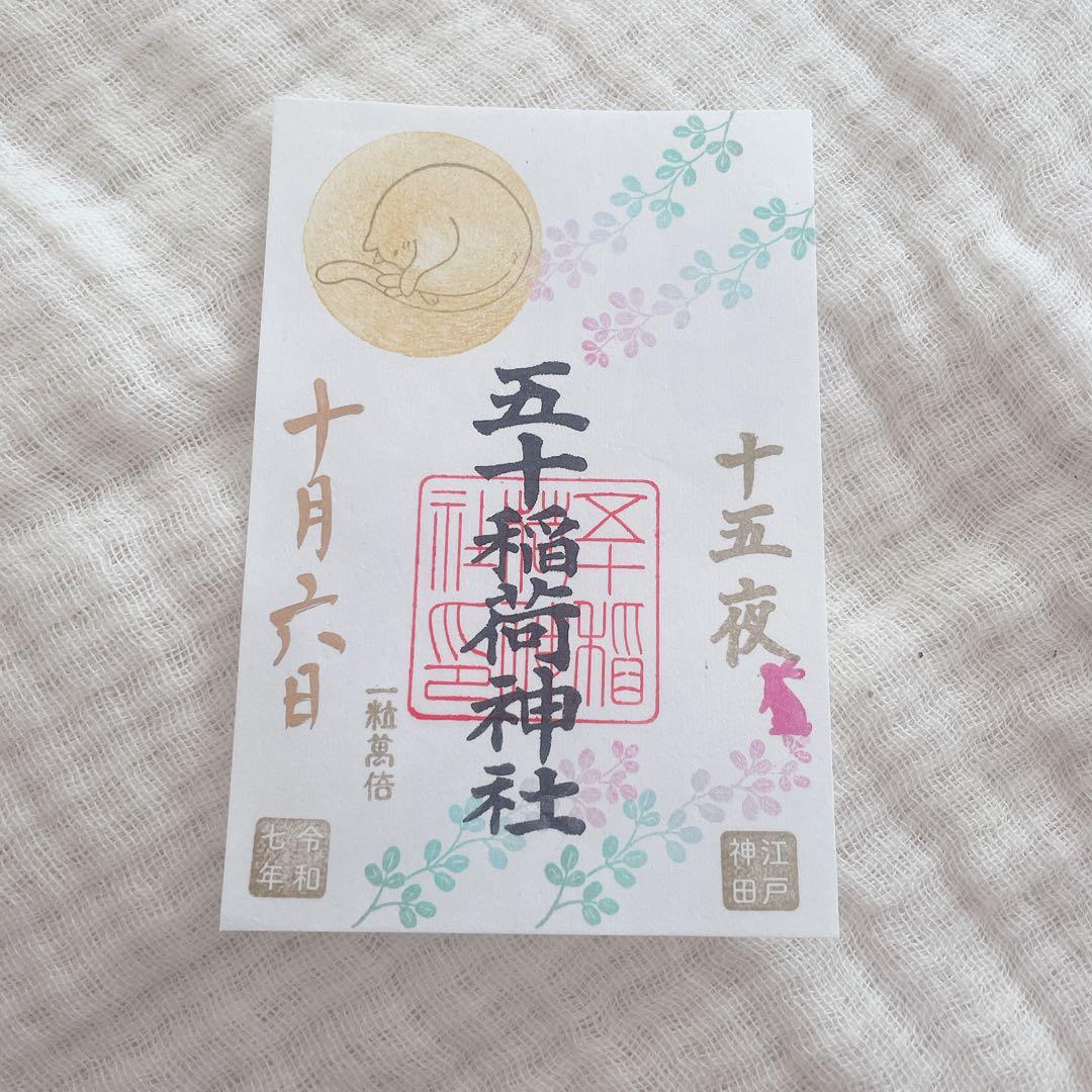 ♡nanaさま専用ページ♡
