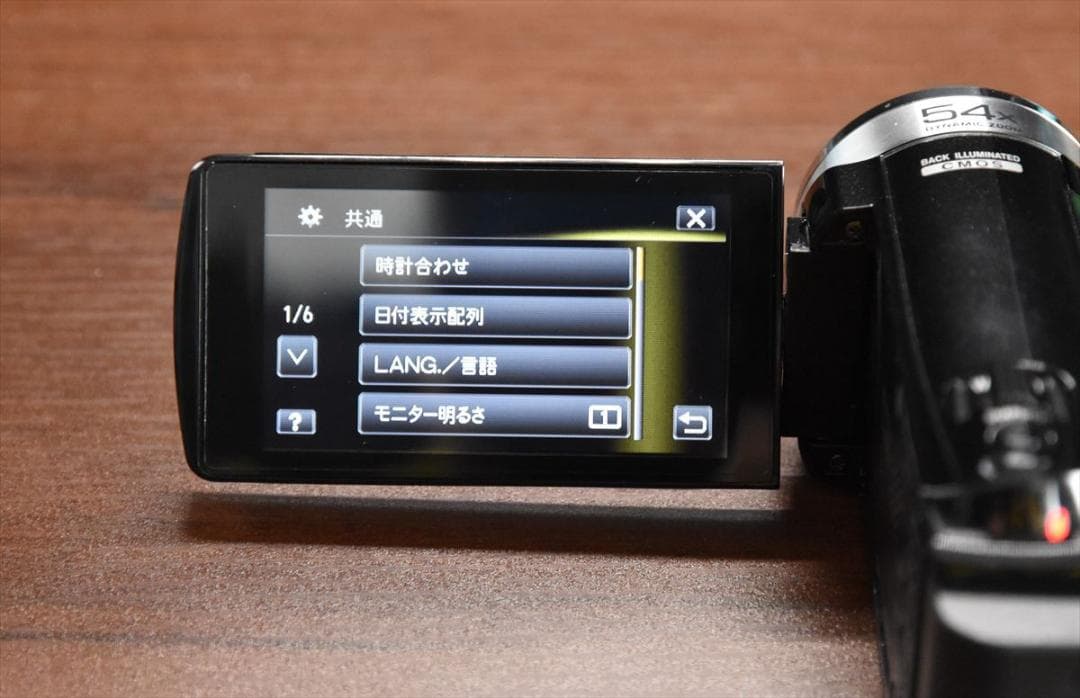 JVC Everio GZ-E265-B 54x ビデオカメラ バッテリー2個