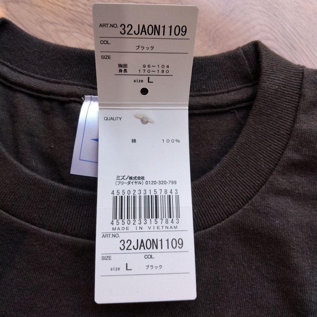 井上尚弥Ｔシャツ　２０１９対ドネア第１戦　ミズノ　未使用