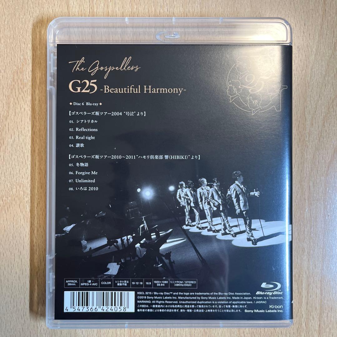 邦楽 G25-Beautiful Harmony-