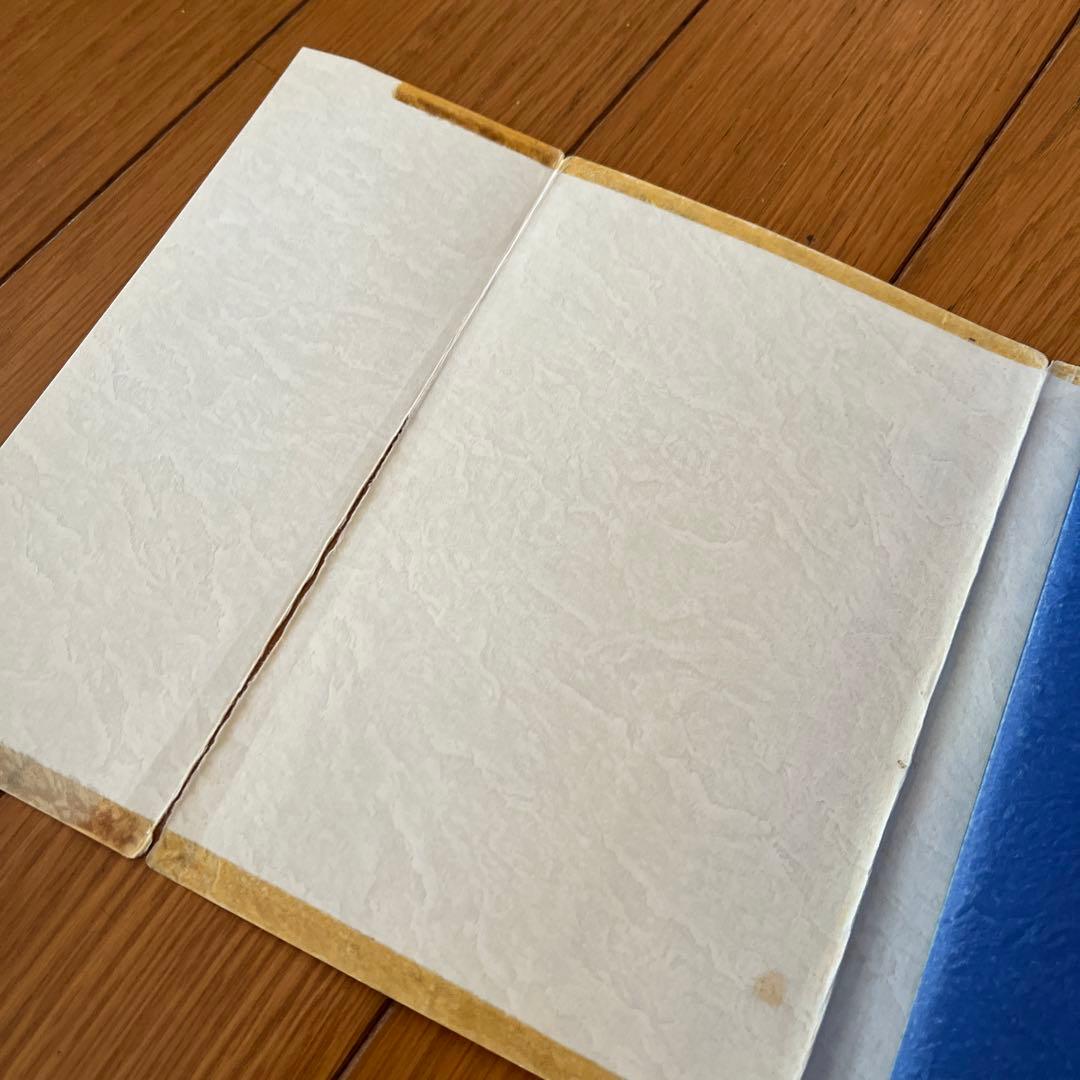 【絶版】君にもできるスーパーエリートの受験術/超合格術　有賀ゆう　有賀悠