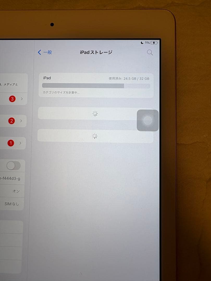 ⭐︎値下⭐︎Apple iPad 32GB ゴールド 第5世代