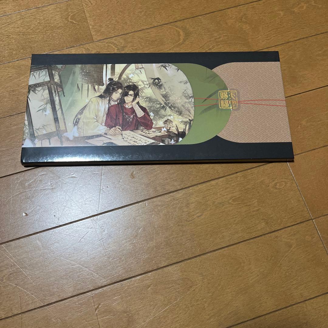 天官賜福 台湾版 小説 全巻セット