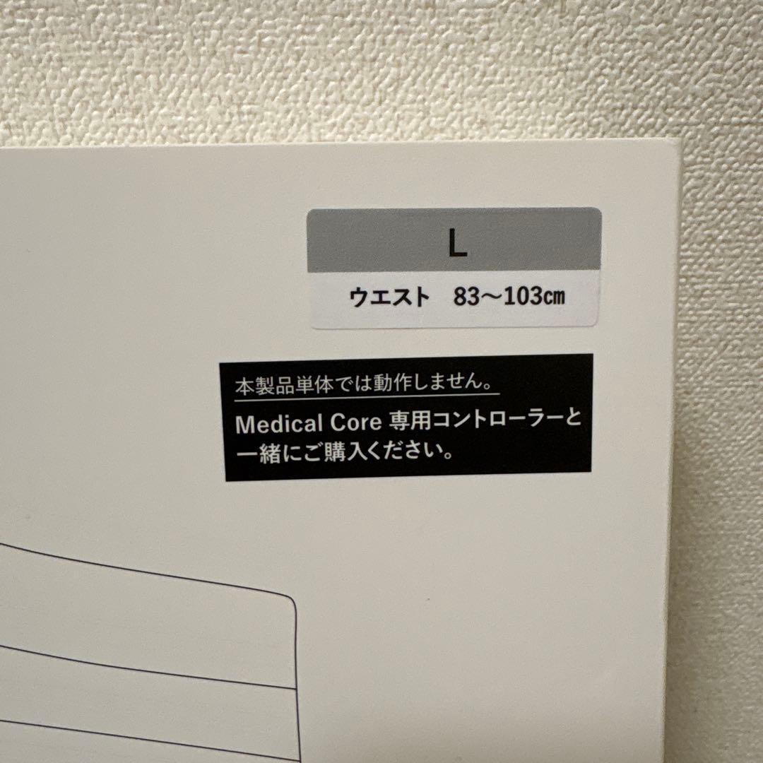 SIXPAD Medical Core SE-CF シックスパッド　保証書付