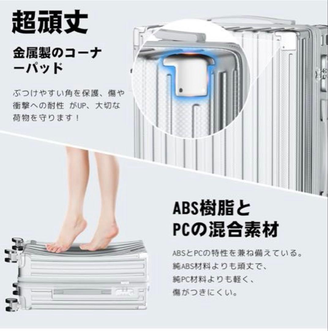 スーツケース 40L 大容量 キャリーケース USBポート カップケース付き新品