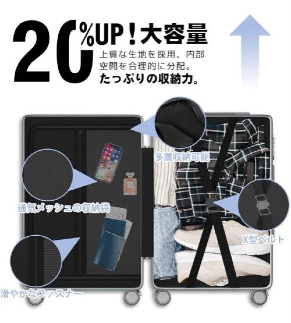 スーツケース 40L 大容量 キャリーケース USBポート カップケース付き新品