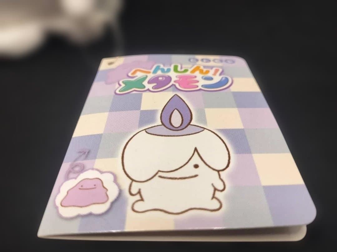 ポケモン　へんしんメタモン　ヒトモシ　ぬいぐるみ