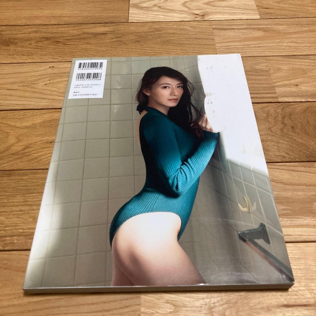 大島由香里 ファースト写真集『モノローグ』
