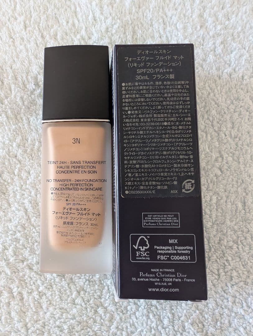 ディオールスキン フォーエヴァー フルイドマット 3N