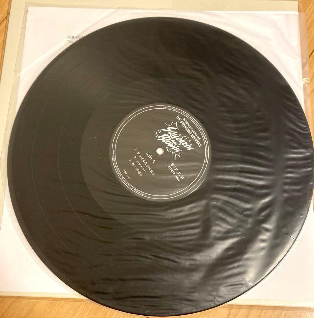 廃盤Squeezin' and Blowin' 光吉吾妻 レコード LP
