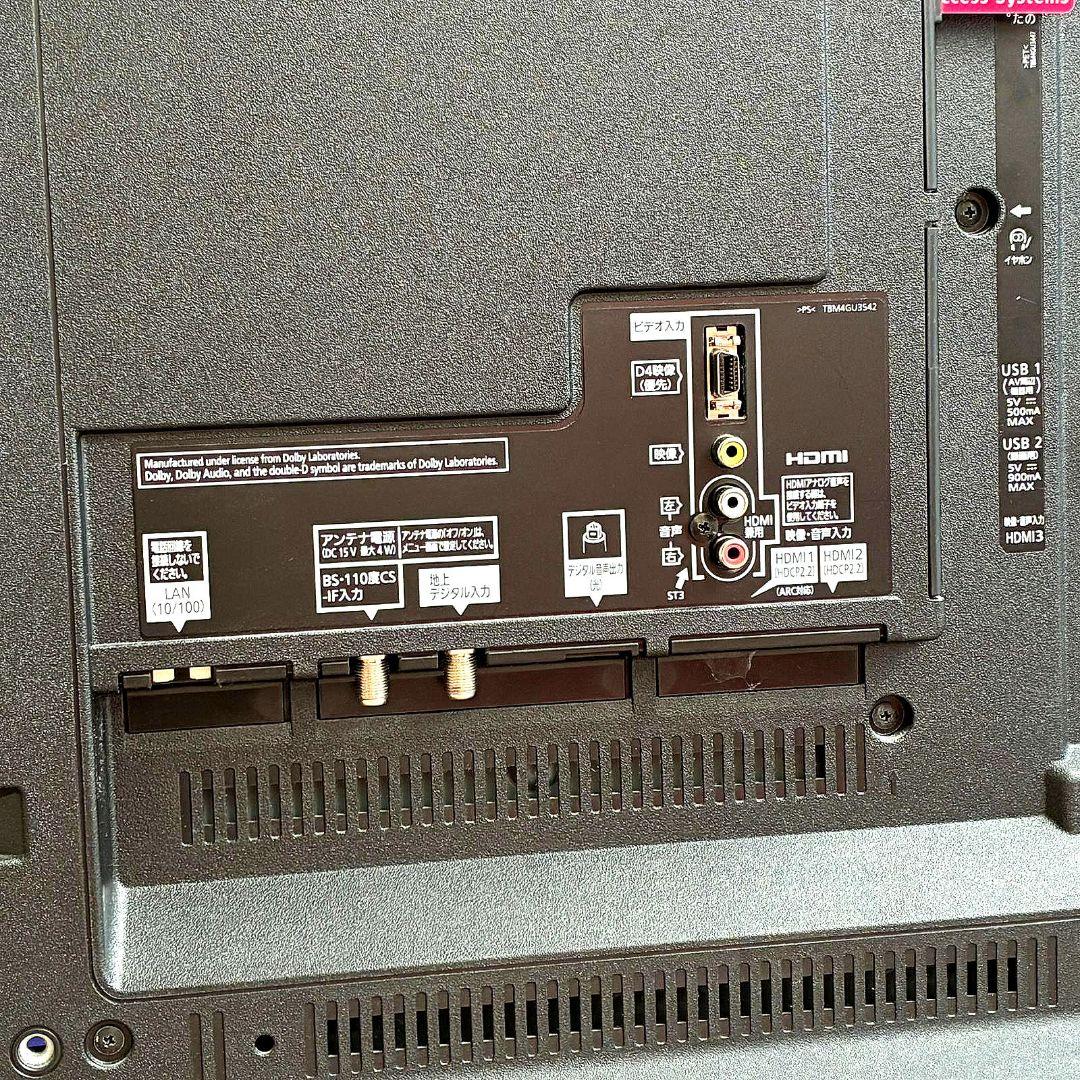 【状態に納得できる方へ｜49インチ4Kテレビ ジャンク品 パーツ取りにも最適】
