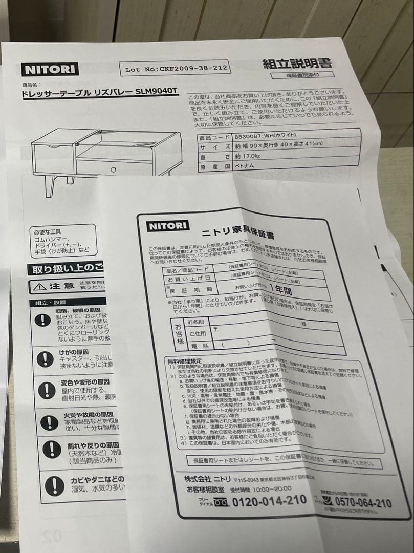 【むすびさま専用】1人暮らし家具家電10点セット※現地渡し