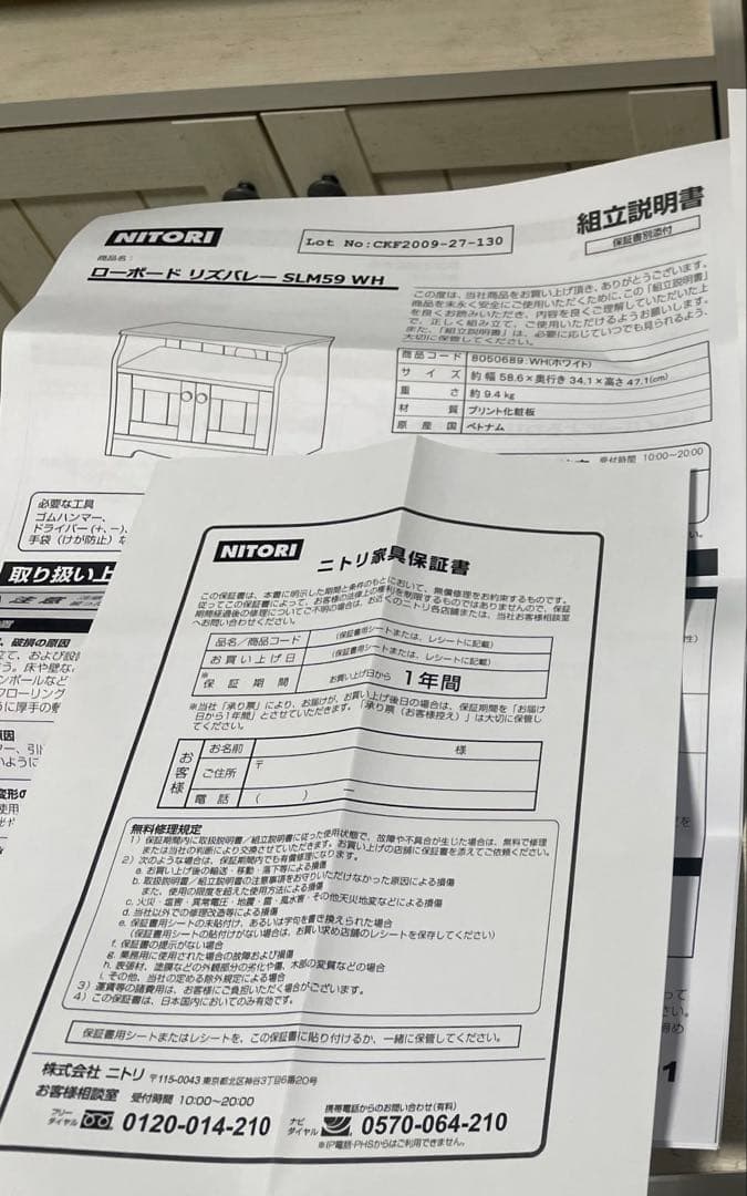 【むすびさま専用】1人暮らし家具家電10点セット※現地渡し