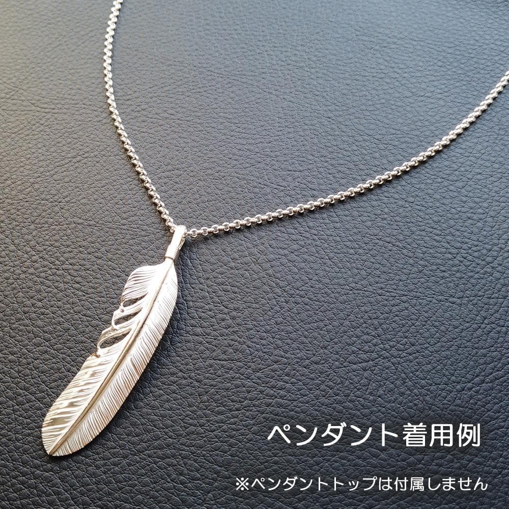 ロールチェーンネックレス 50cm クロムハーツ互換｜シルバー925・イタリア製