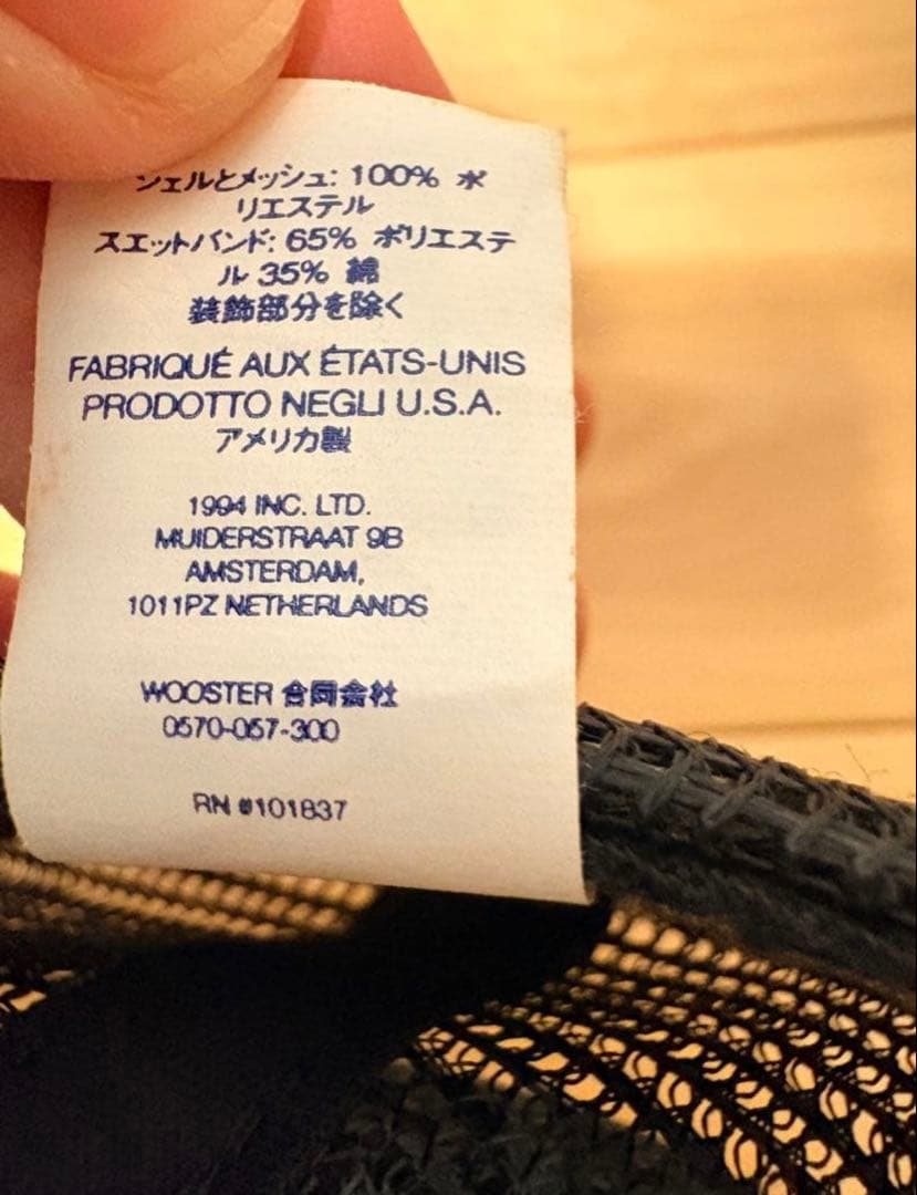 Supreme メッシュキャップ 23fw