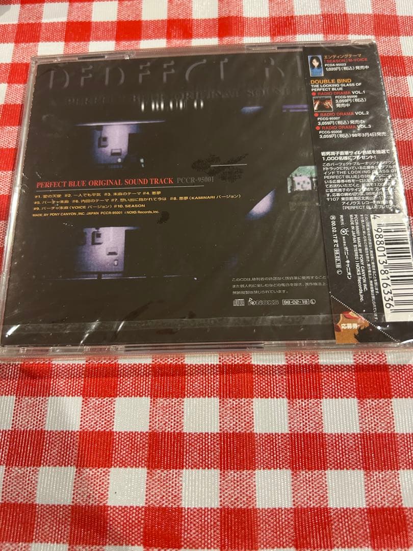 「パーフェクト・ブルー」オリジナル・サウンドトラック 新品未開封