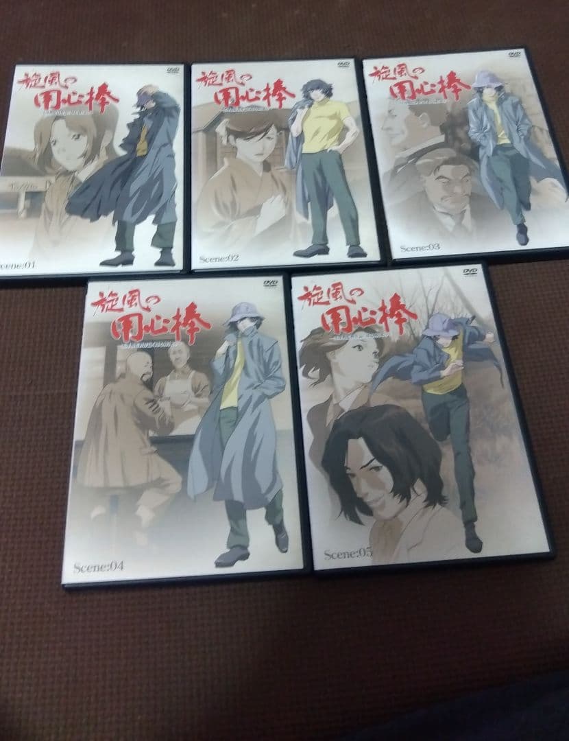 旋風の用心棒 DVD 全5巻セット