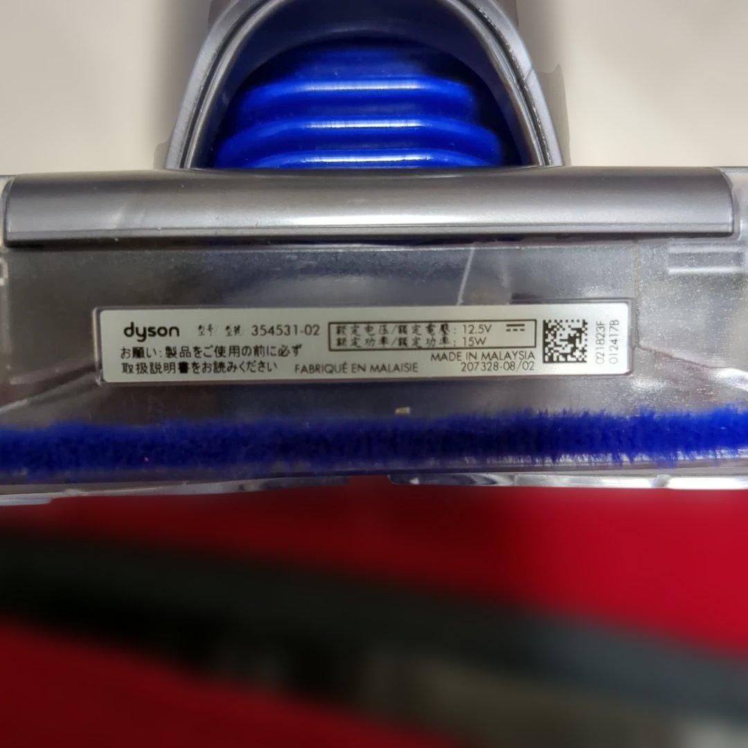Dyson　デジタルスリム クリーナーヘッド純正品