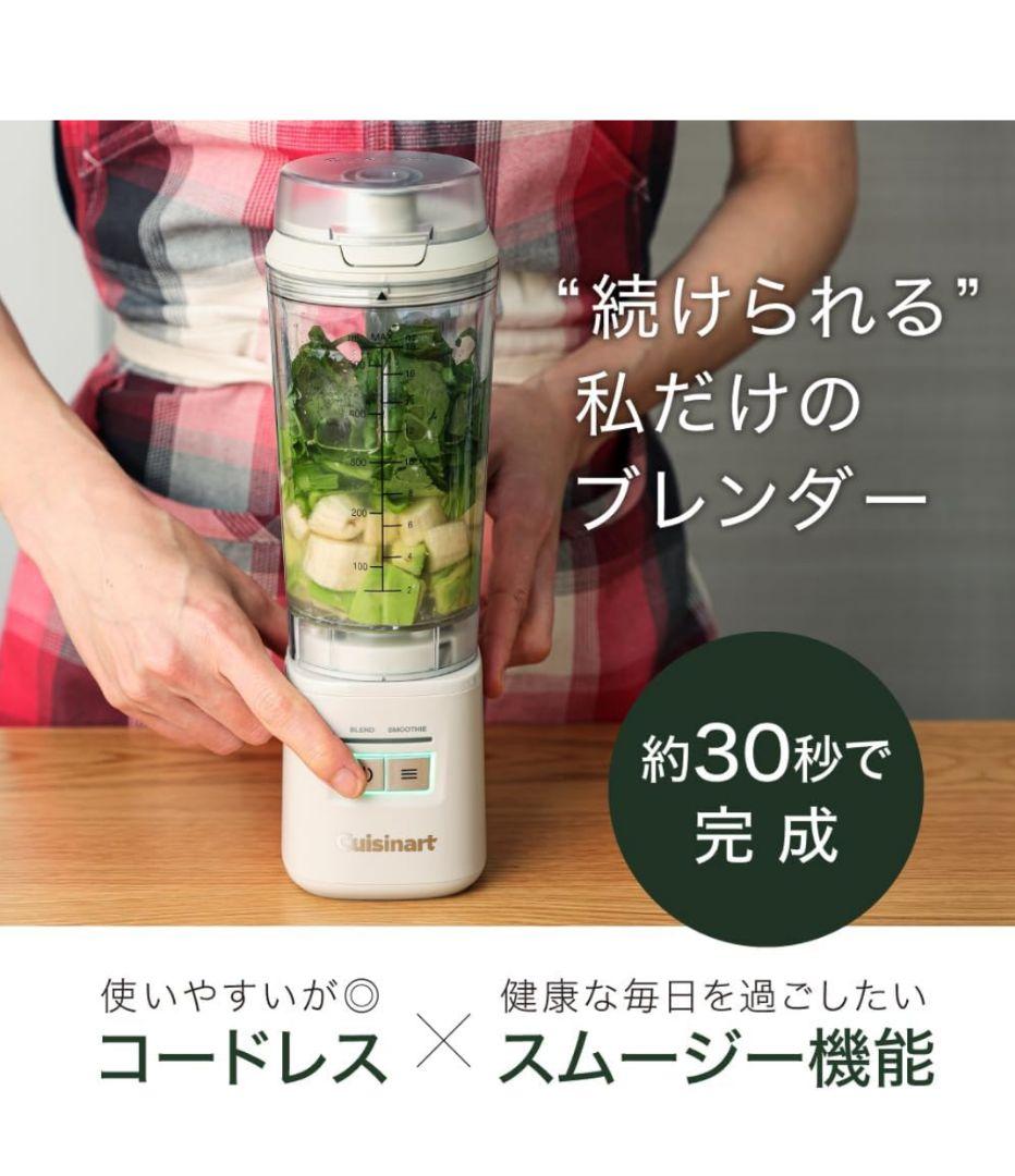 キッチン家電 Cuisinart Portable Personal Blender