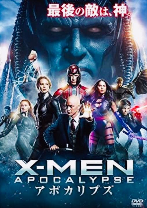 X-MEN エックスメン DVD全巻完結セット