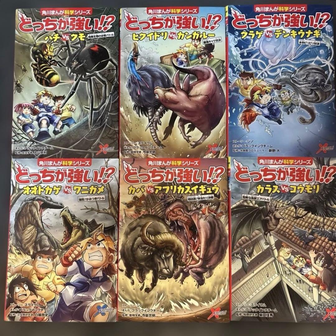 どっちが強い？！１〜25➕61