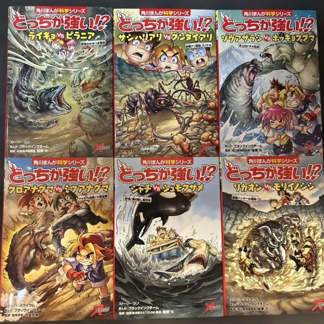どっちが強い？！１〜25➕61
