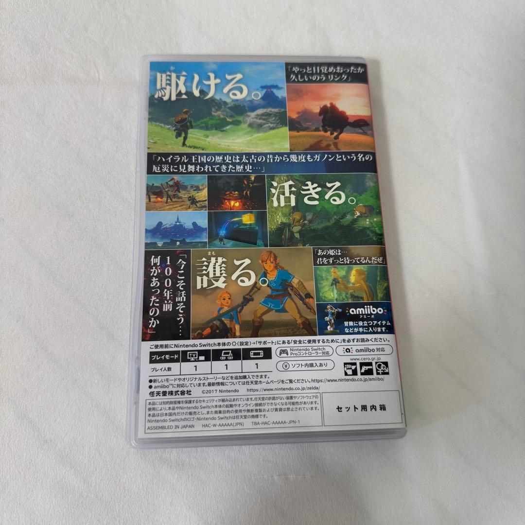 任天堂　switch ゼルダの伝説　コントローラー セット　中古