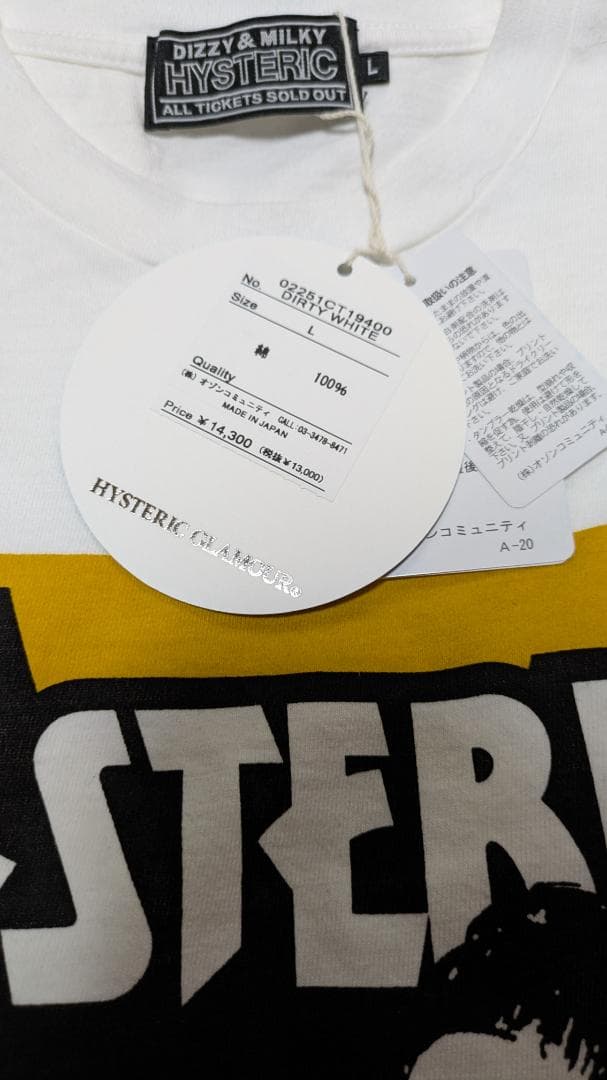 ★JUNP様★専用ヒステリックグラマーＴShirt