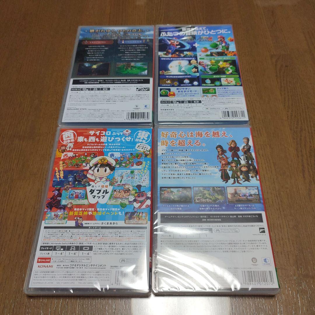 新品未開封　ドラクエ1&2　マリオギャラクシー　桃鉄2　ドラクエ7　switch