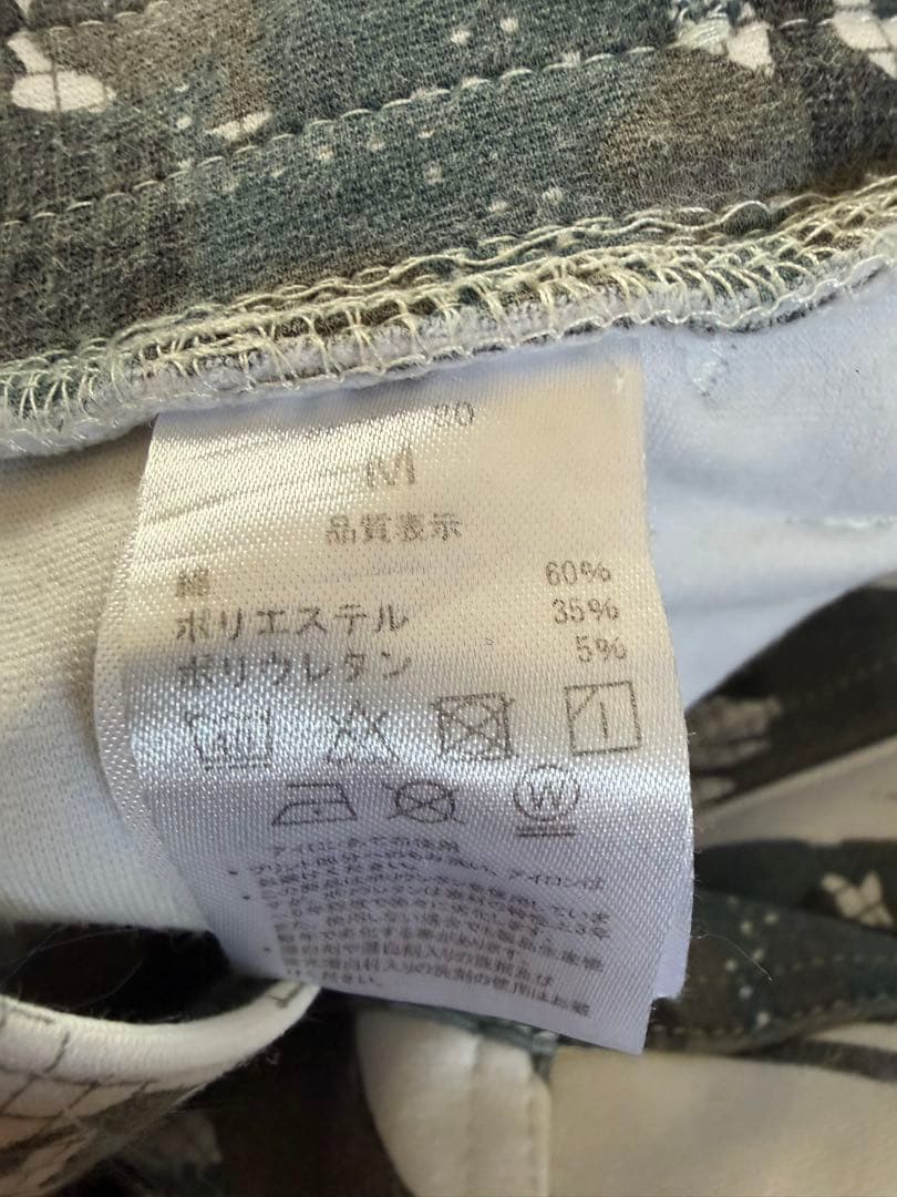 ぜんぜん　アイズフロンティア　作業服