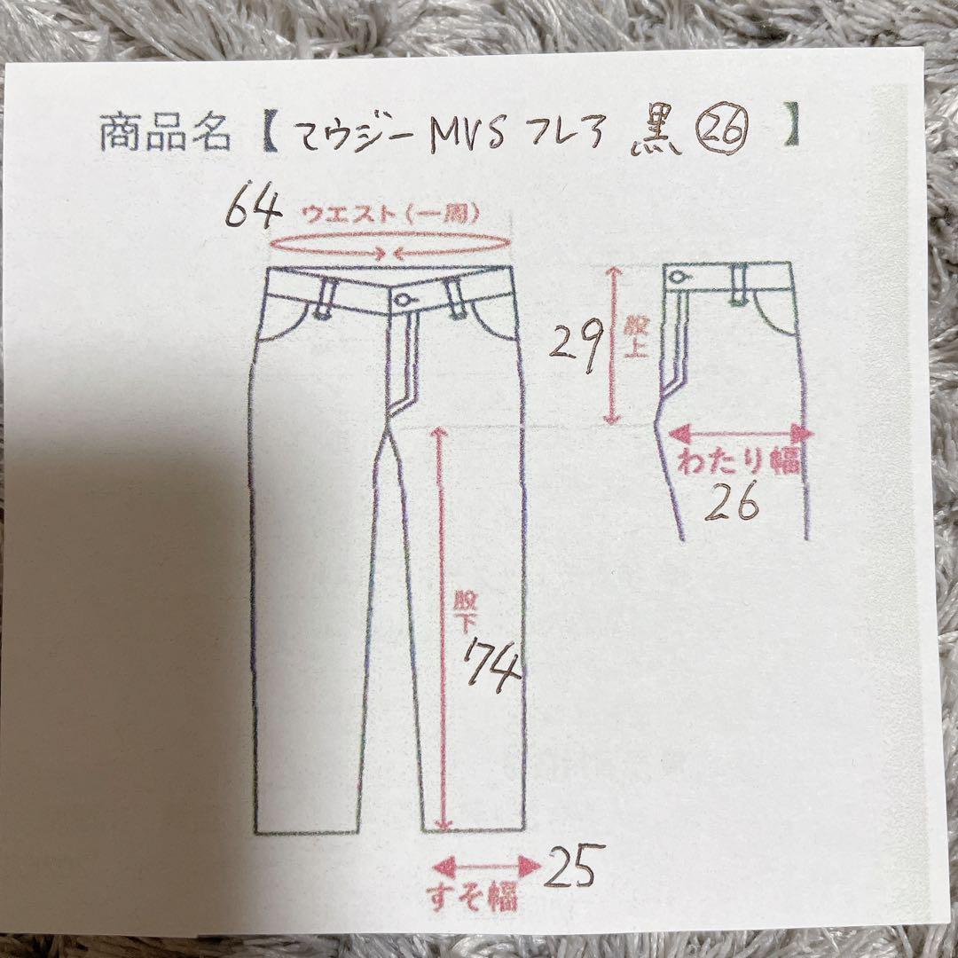 MOUSSY マウジー MVS BLACK FLARE 26 フレア