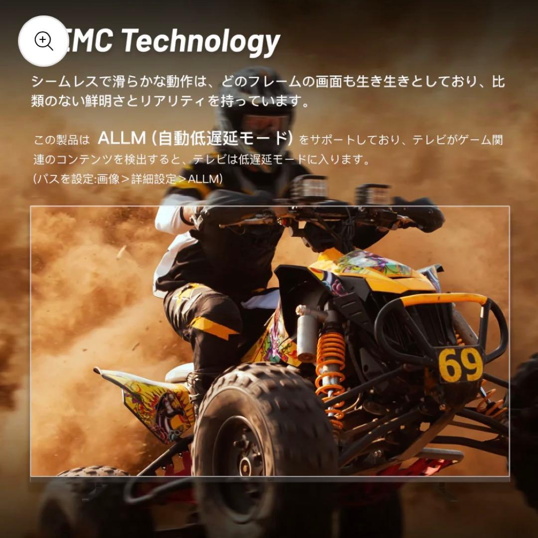 全国送料込❣️未使用FPD50型4K量子ドットminiLEDチューナーレスTV