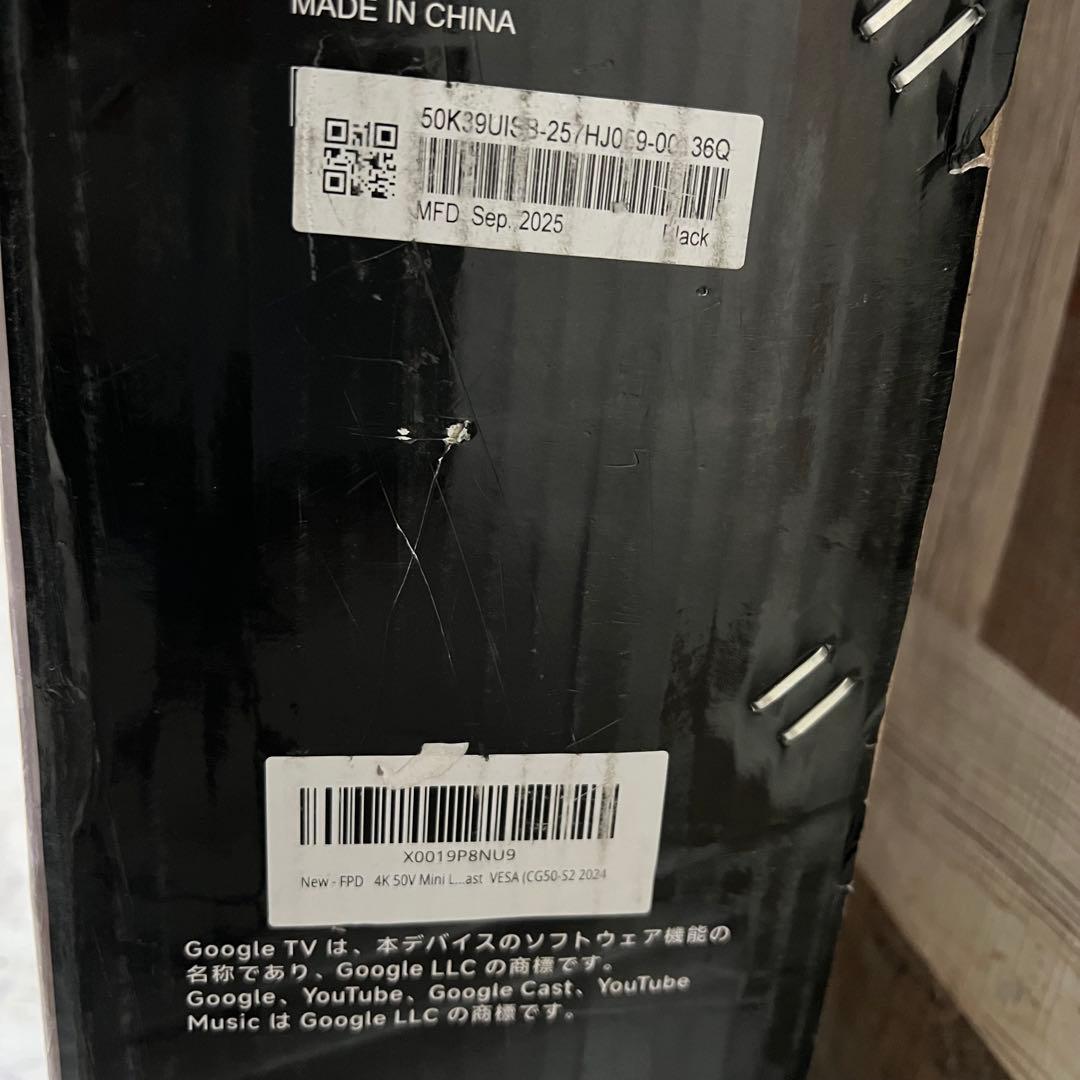 全国送料込❣️未使用FPD50型4K量子ドットminiLEDチューナーレスTV