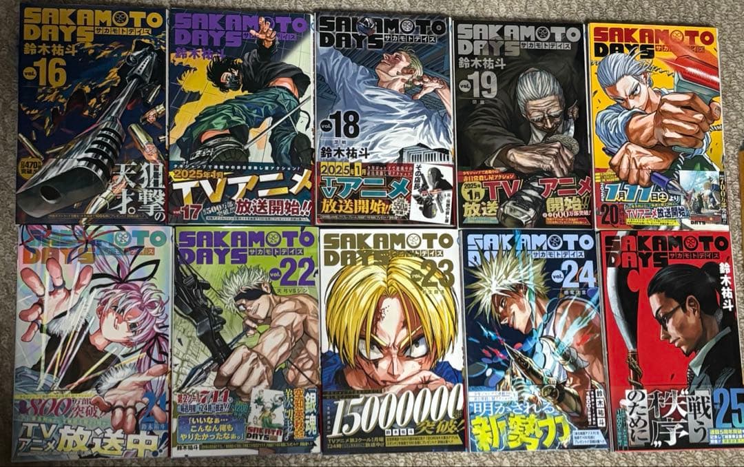 SAKAMOTO DAYS 1〜25巻セット　初版帯付き特典付き有り